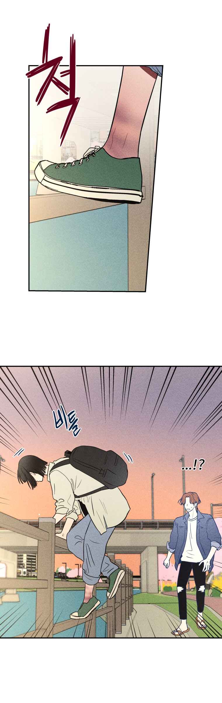 Gwijjal Romance Chapter 9 - Page 20