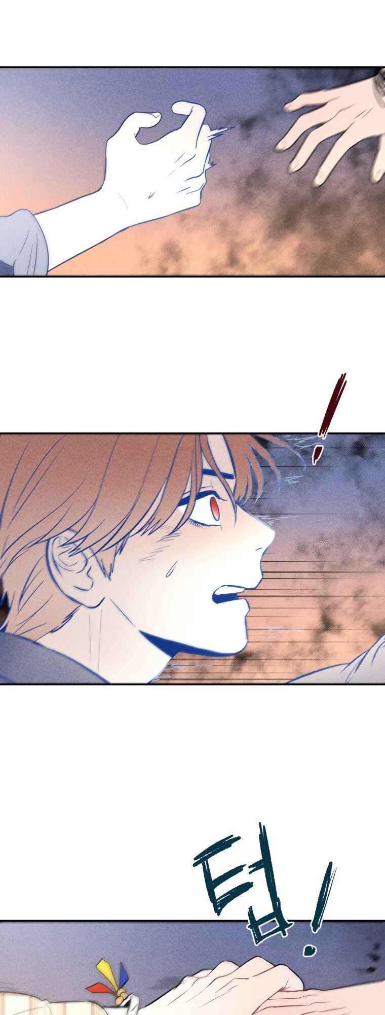 Gwijjal Romance Chapter 9 - Page 24