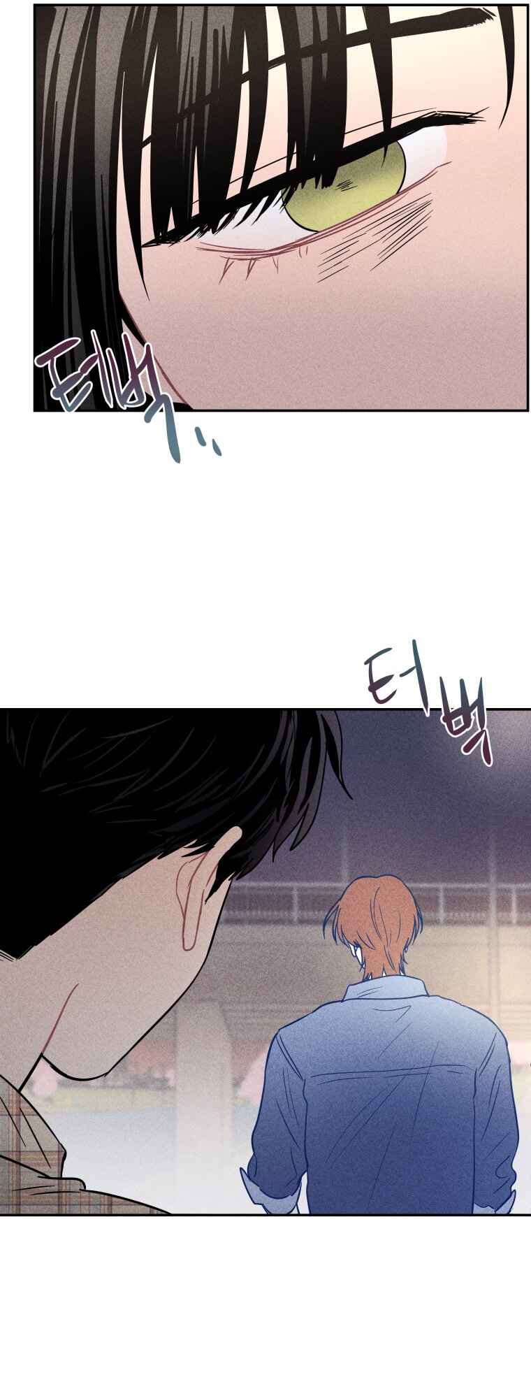Gwijjal Romance Chapter 9 - Page 36