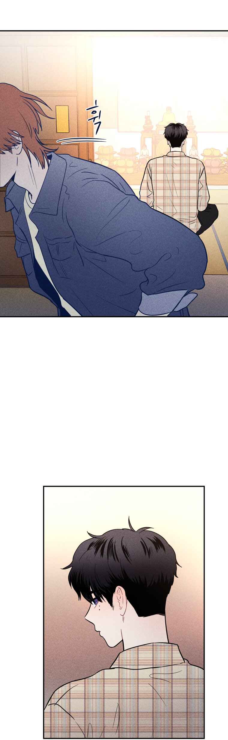 Gwijjal Romance Chapter 9 - Page 6