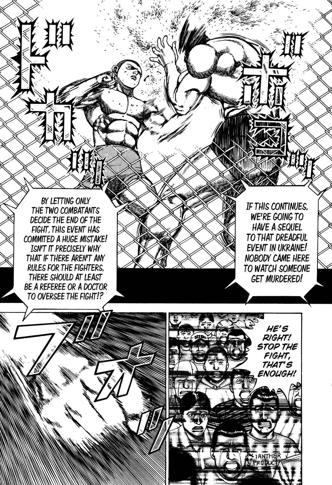 Koukou Tekken-den Tough Chapter 228 - Page 11