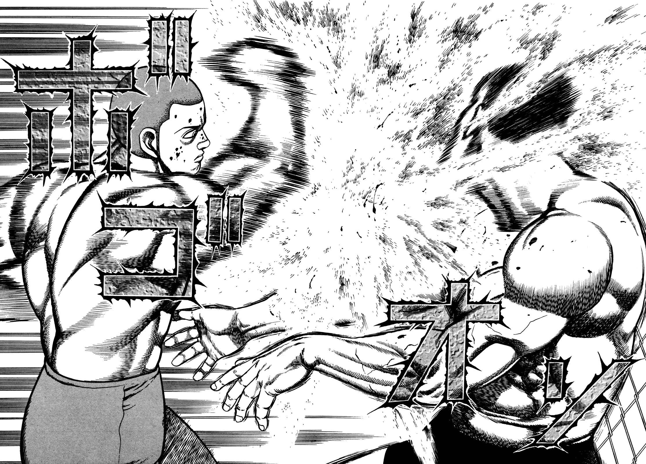 Koukou Tekken-den Tough Chapter 228 - Page 12
