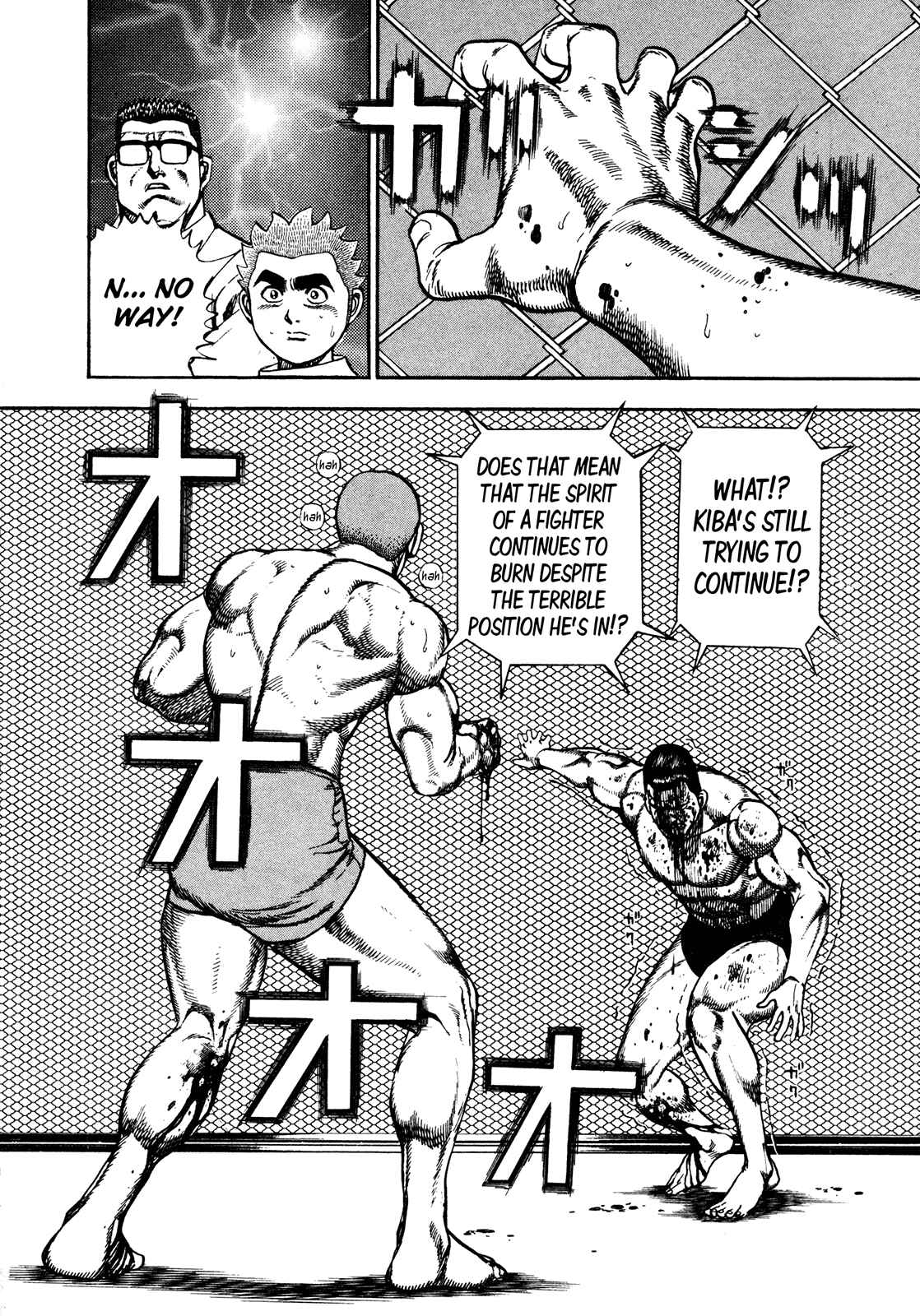 Koukou Tekken-den Tough Chapter 228 - Page 15