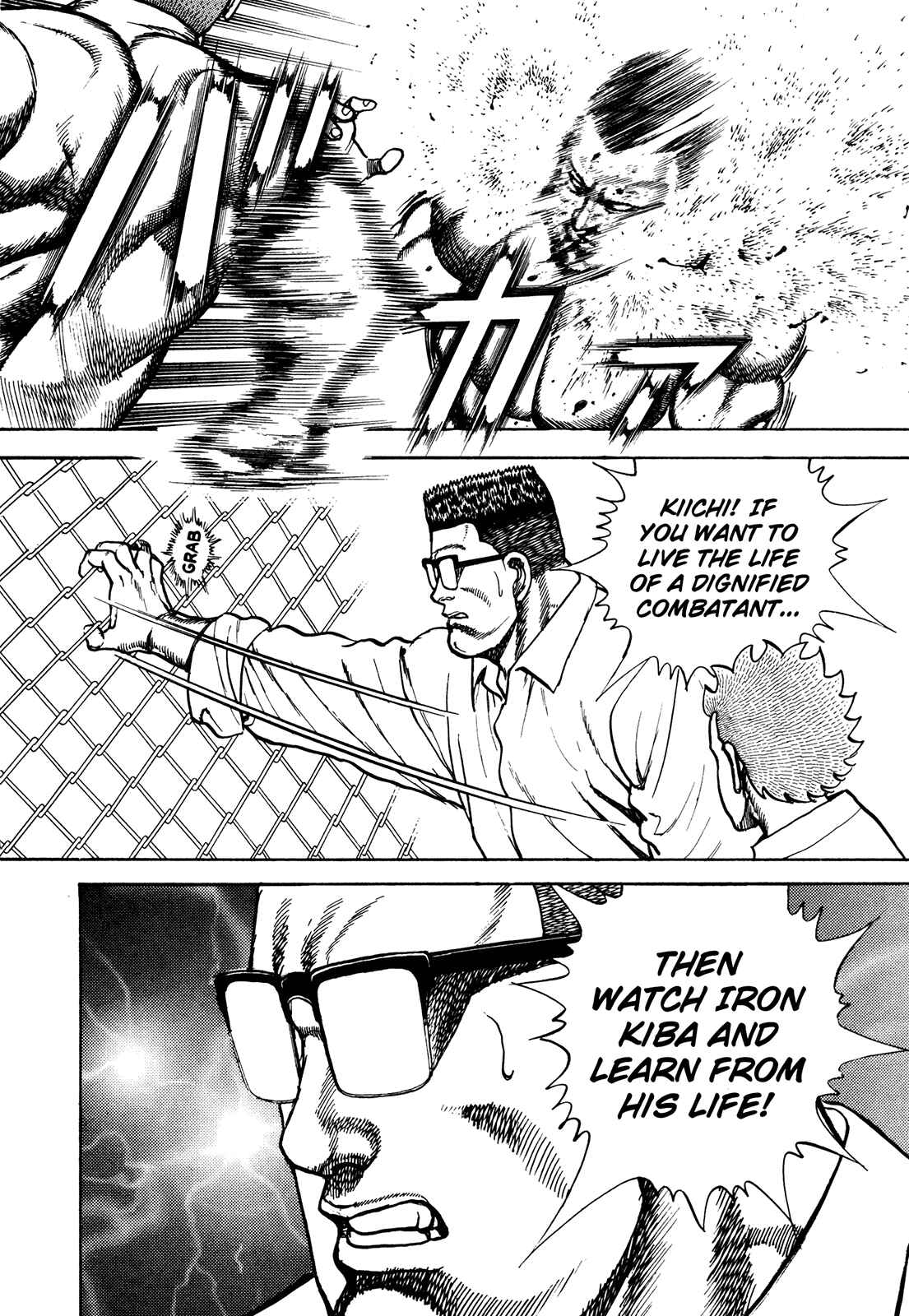 Koukou Tekken-den Tough Chapter 228 - Page 8