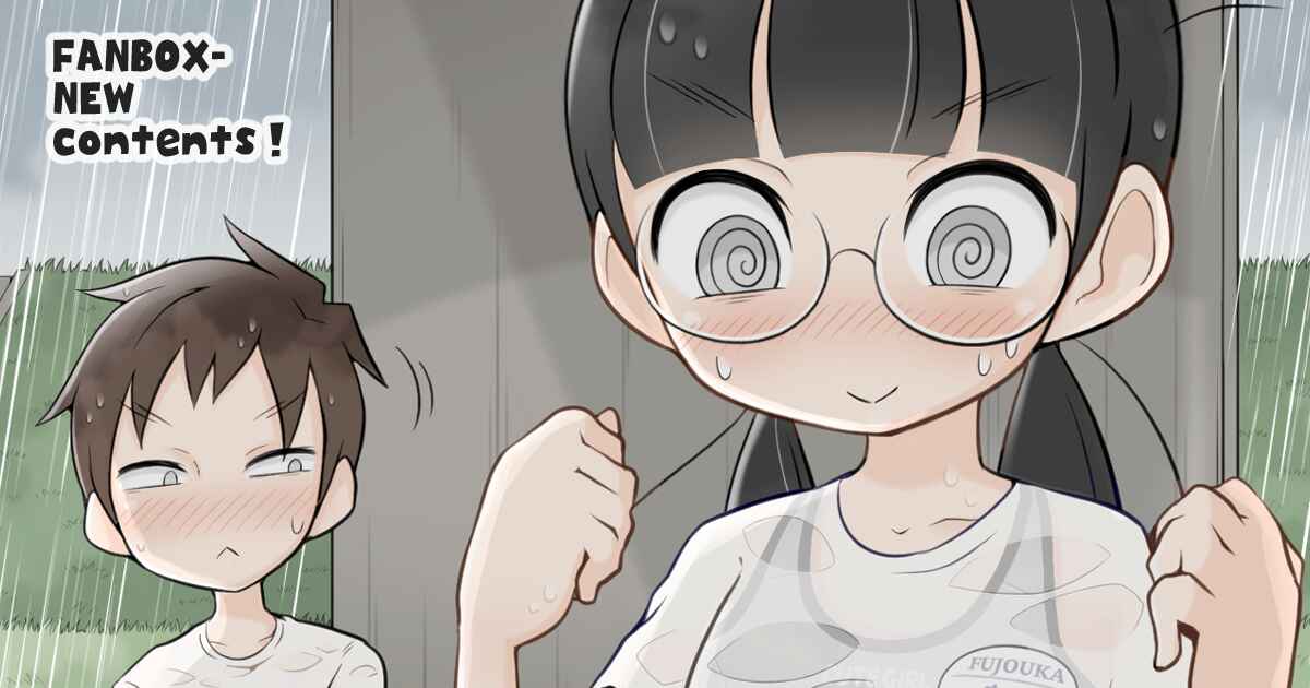 Bijutsubu Girl Chapter 121 - Page 2