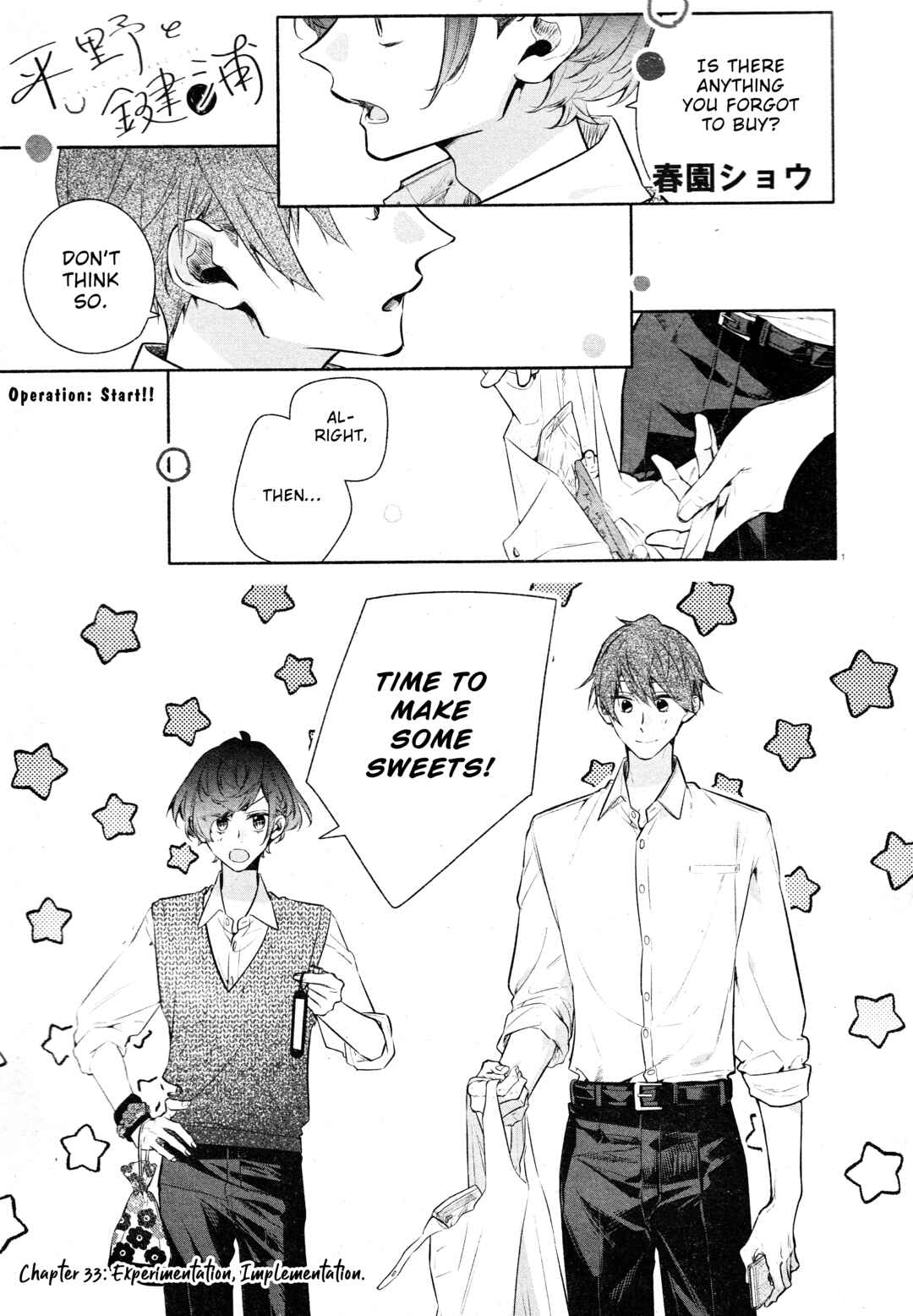 Hirano to Kagiura Chapter 33b - Page 3