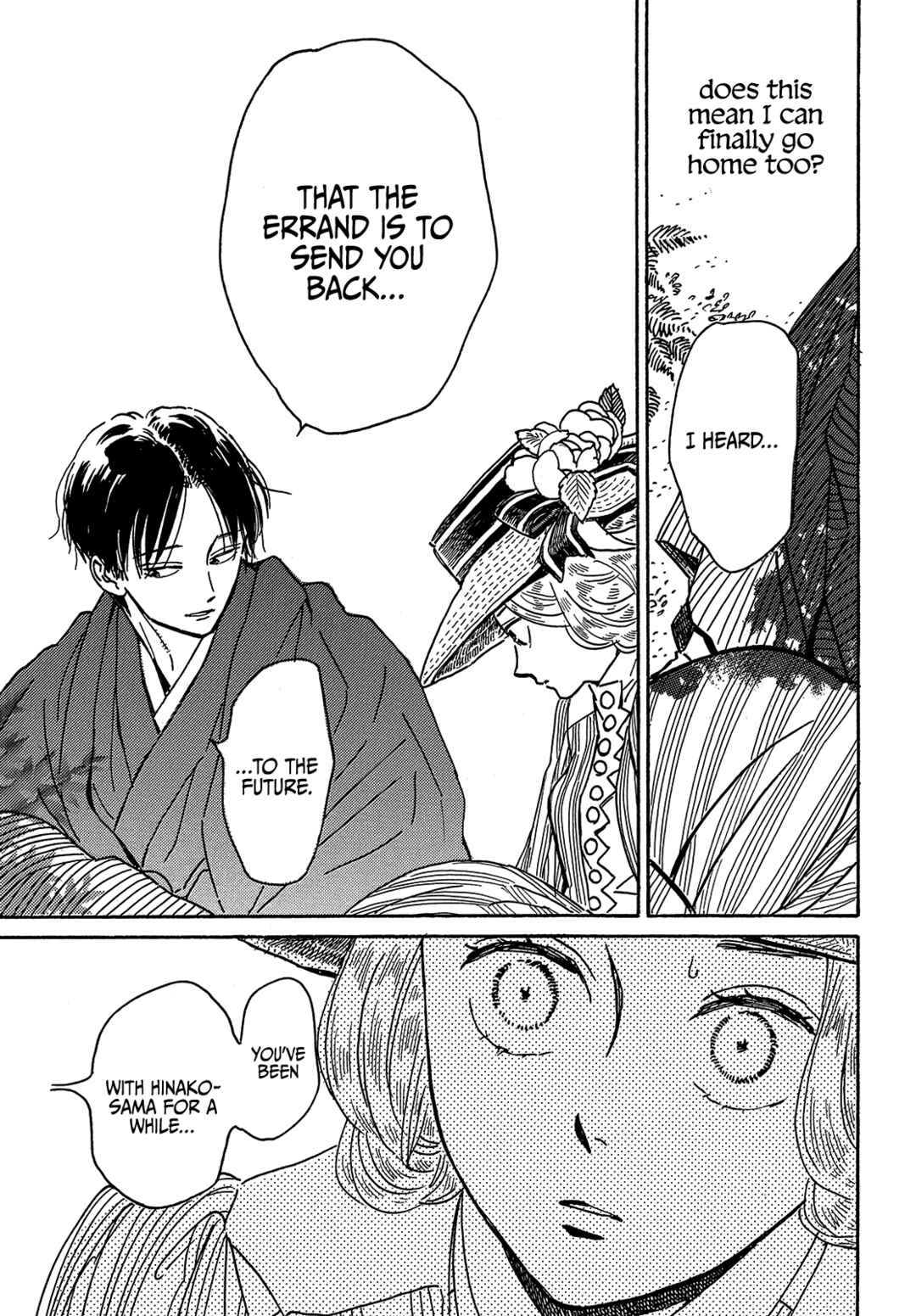 Namida Ame to Serenade Chapter 63 - Page 31
