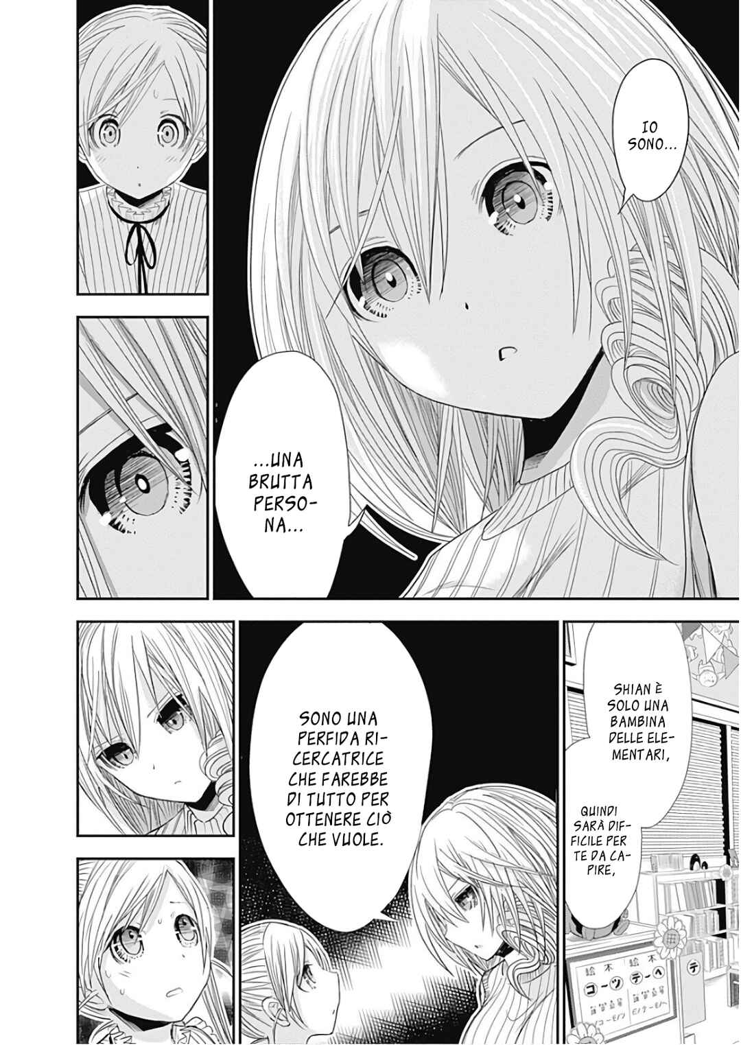 Minamoto-kun Monogatari Chapter 359 - Page 12