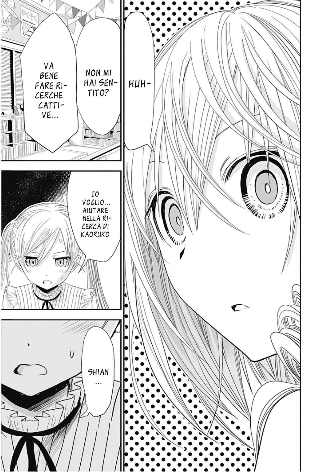 Minamoto-kun Monogatari Chapter 359 - Page 15