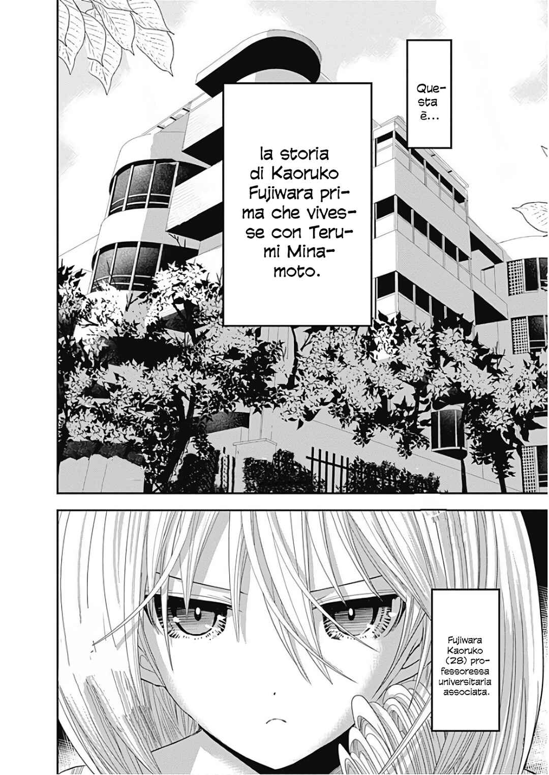 Minamoto-kun Monogatari Chapter 359 - Page 2