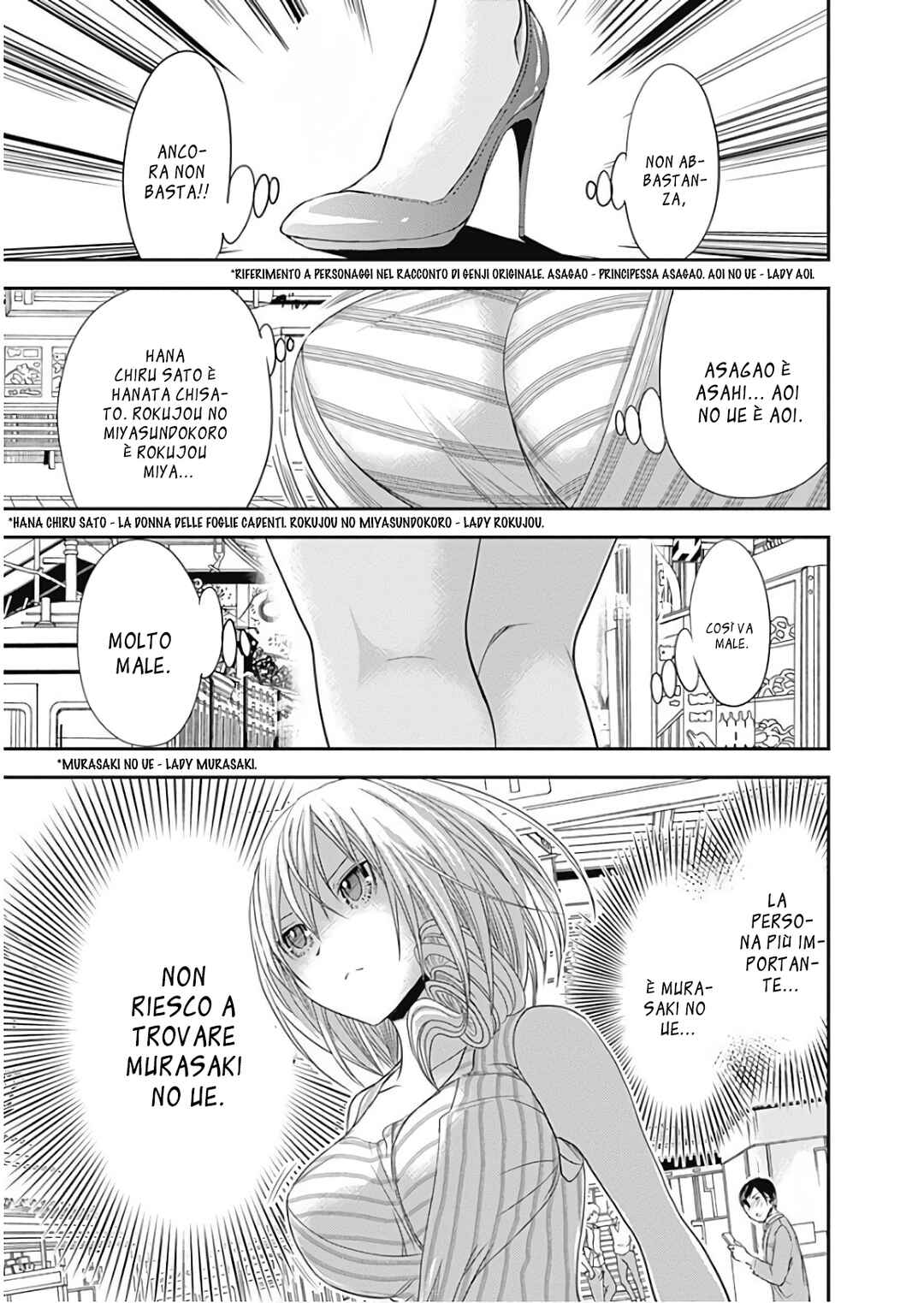 Minamoto-kun Monogatari Chapter 359 - Page 3
