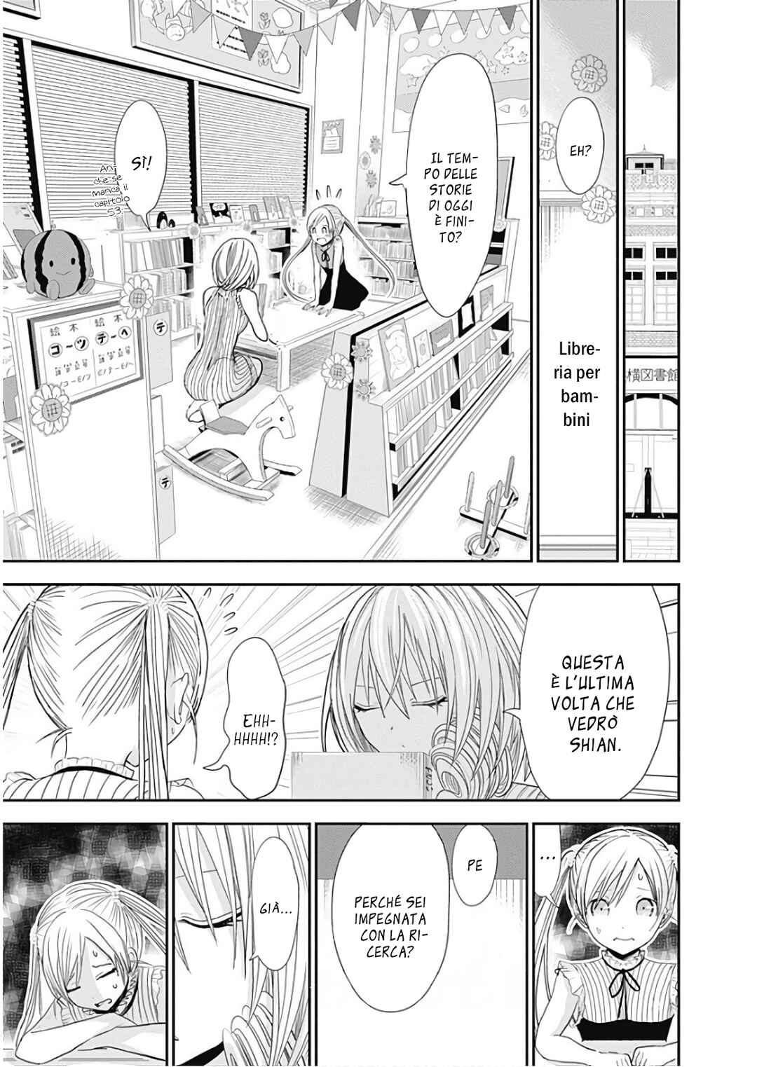 Minamoto-kun Monogatari Chapter 359 - Page 9