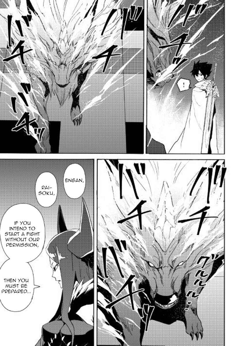 Tsuyokute New Saga Chapter 61 - Page 18
