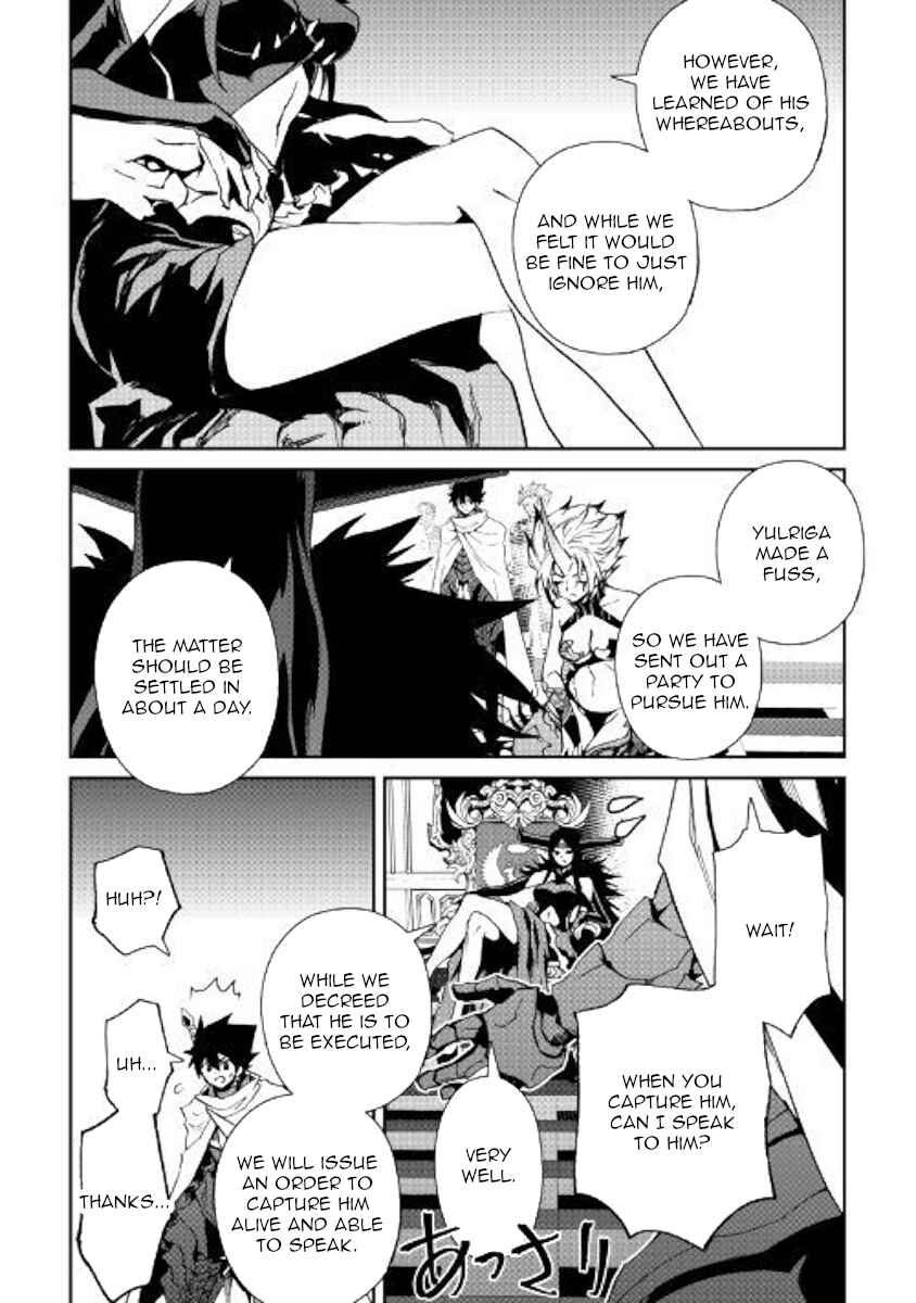 Tsuyokute New Saga Chapter 61 - Page 4
