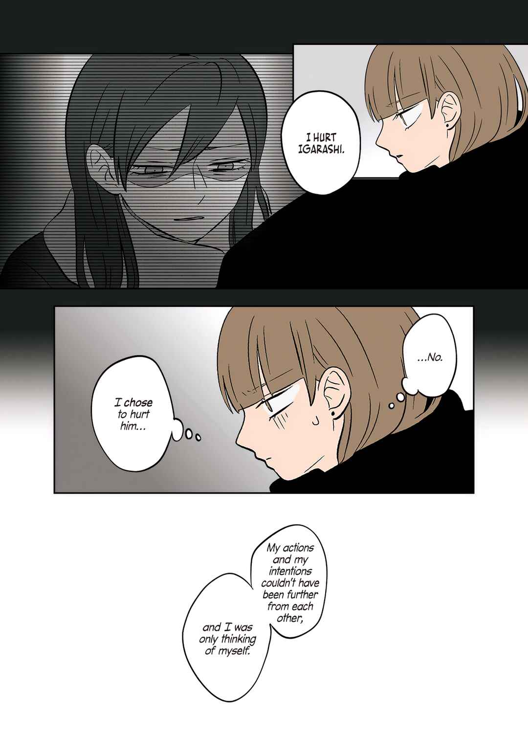 Koori no Jouheki (Book Version) Chapter 47 - Page 14