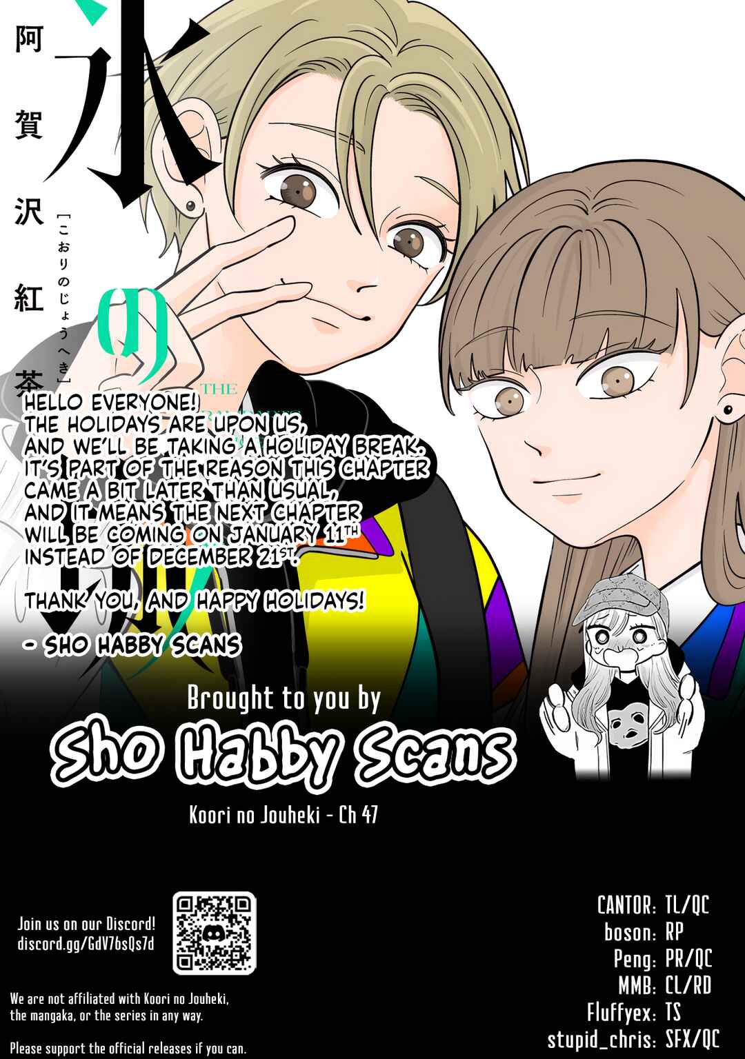Koori no Jouheki (Book Version) Chapter 47 - Page 26