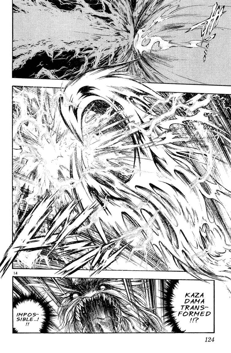 Flame of Recca Chapter 296 - Page 14