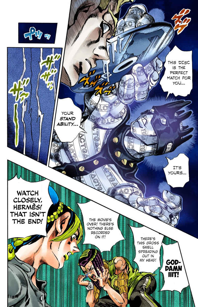 JoJo no Kimyou na Bouken: Part 6 - Stone Ocean Color-ban Chapter 26 - Page 15