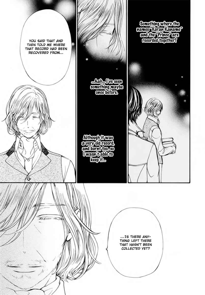 Vampire Knight Memories Chapter 48 - Page 16