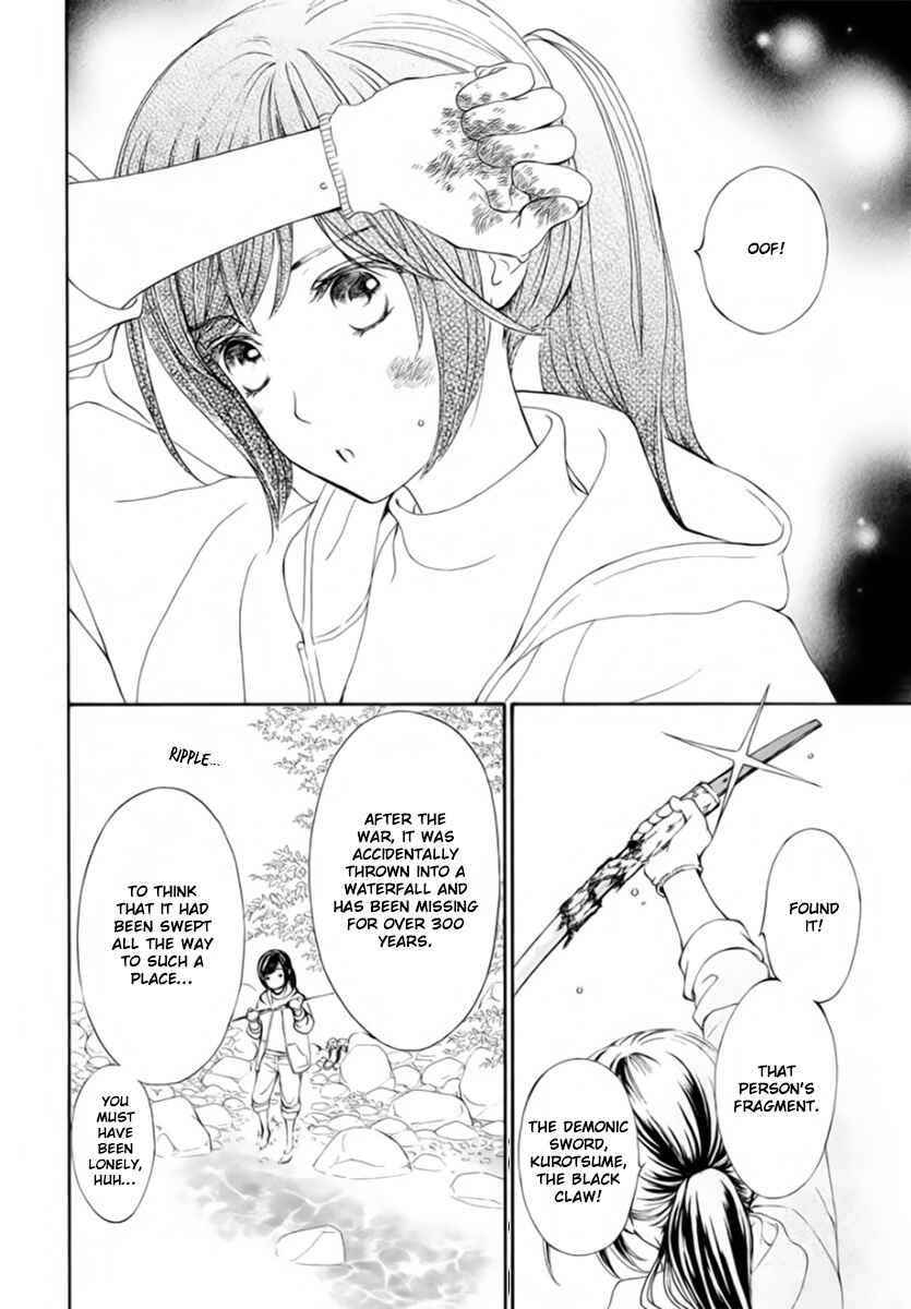 Vampire Knight Memories Chapter 48 - Page 21