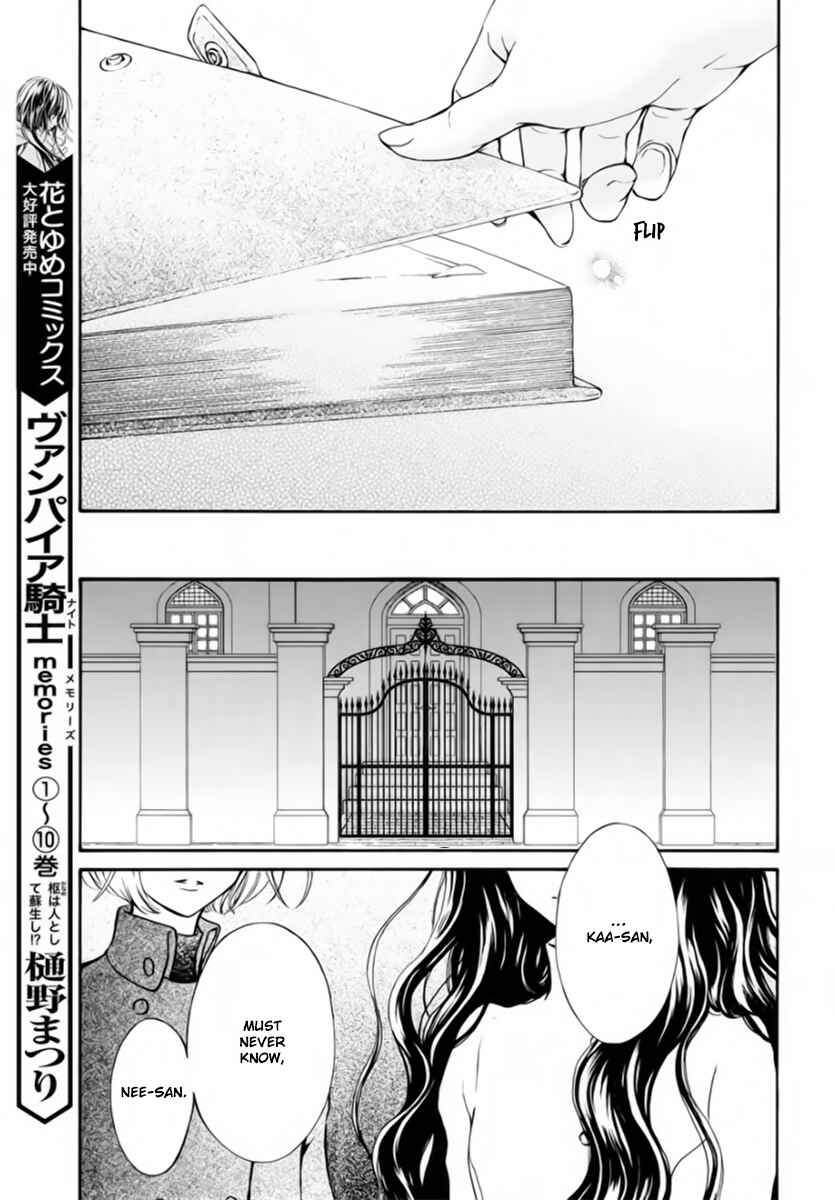 Vampire Knight Memories Chapter 48 - Page 26