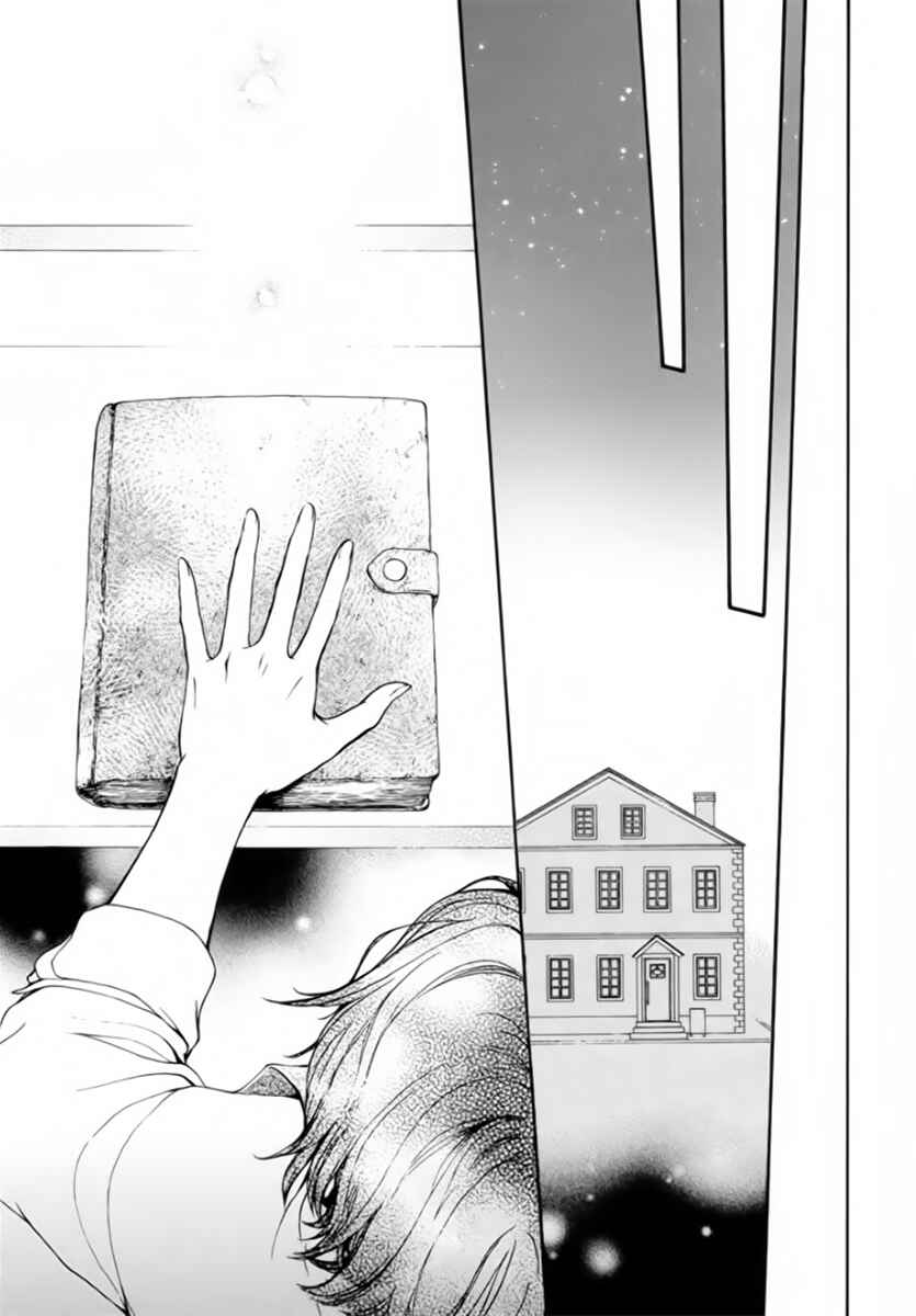 Vampire Knight Memories Chapter 48 - Page 28