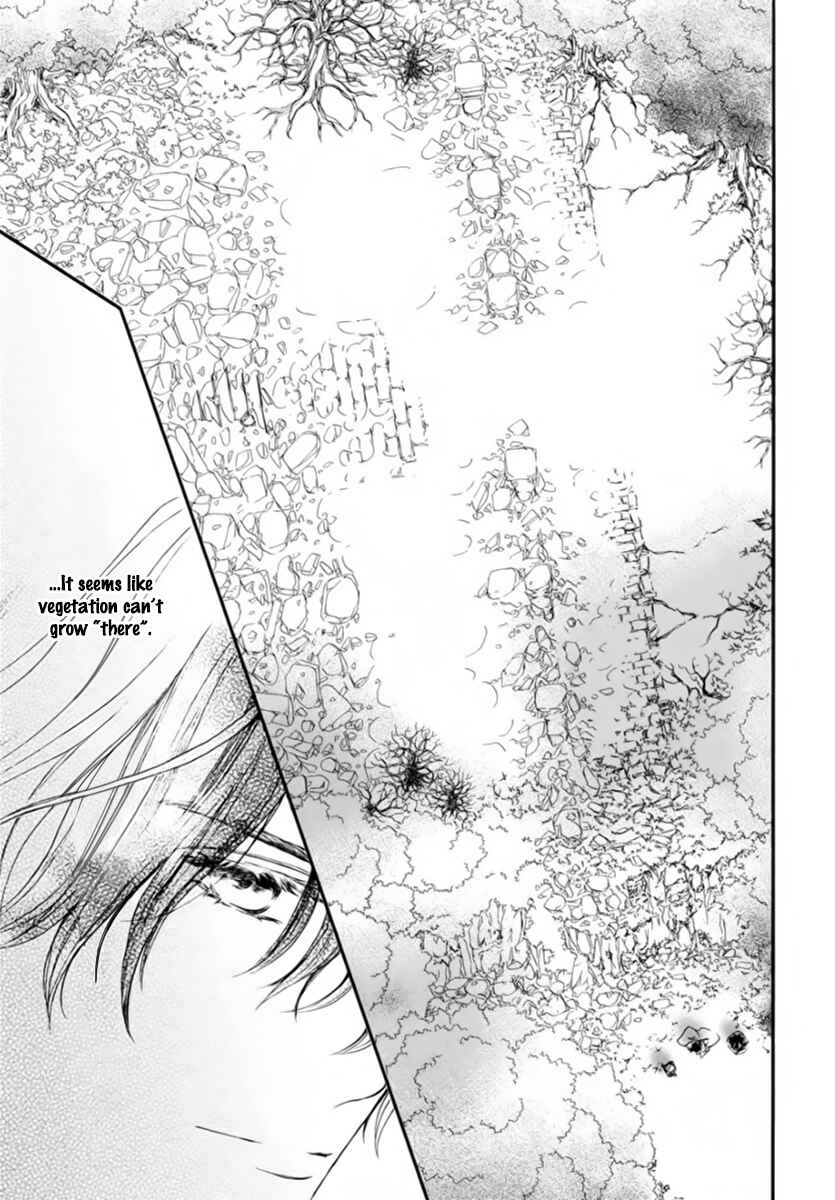 Vampire Knight Memories Chapter 48 - Page 8