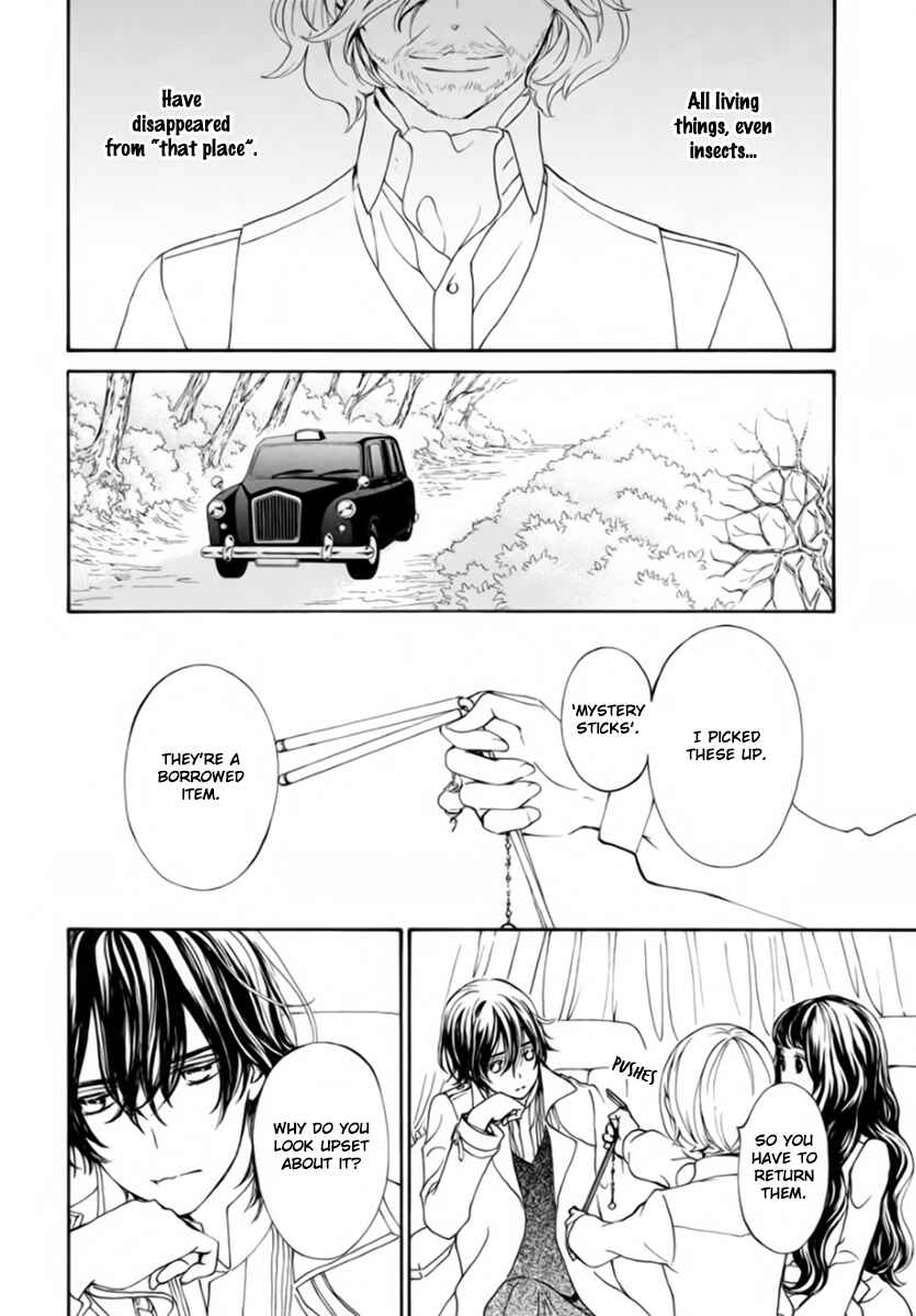 Vampire Knight Memories Chapter 48 - Page 9