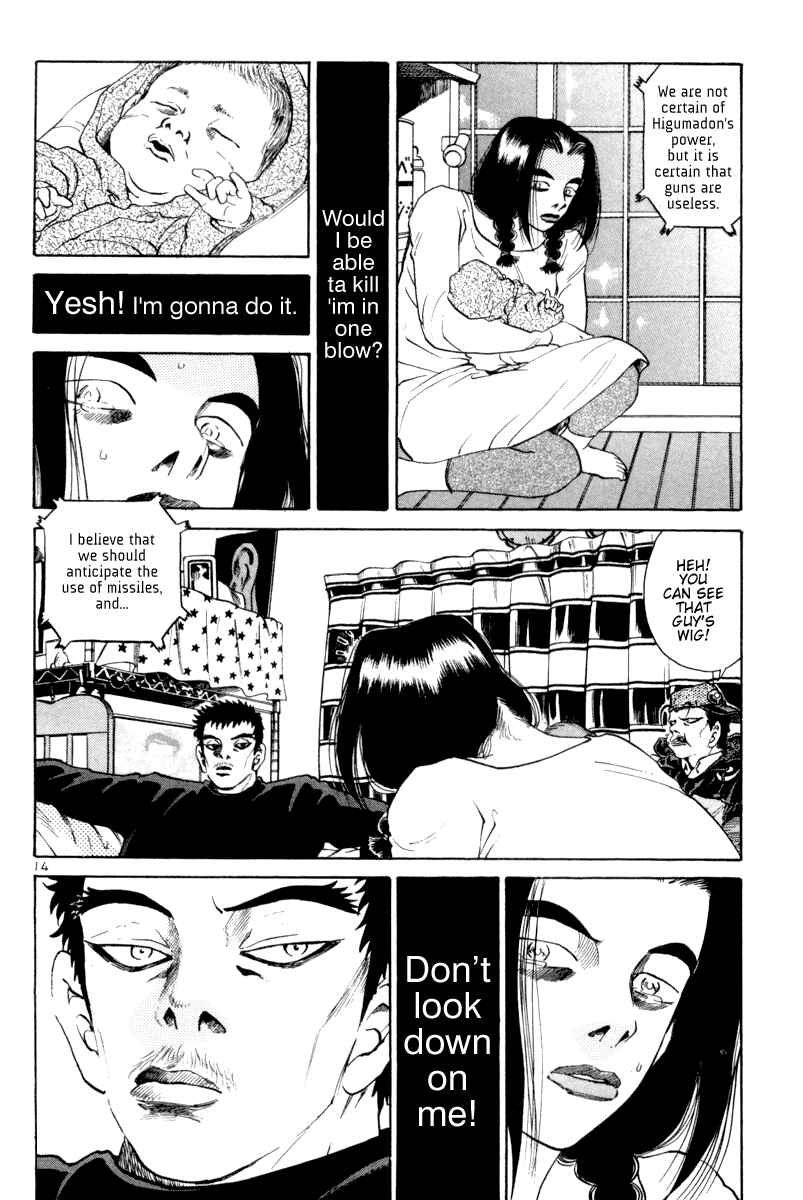 The World Is Mine Chapter 108 - Page 14