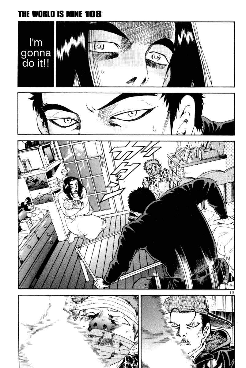 The World Is Mine Chapter 108 - Page 15