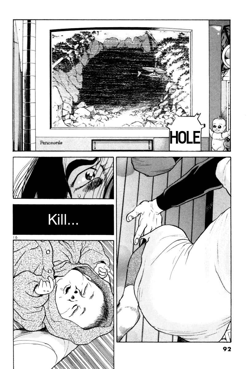The World Is Mine Chapter 108 - Page 16
