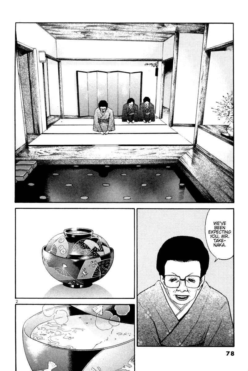 The World Is Mine Chapter 108 - Page 2