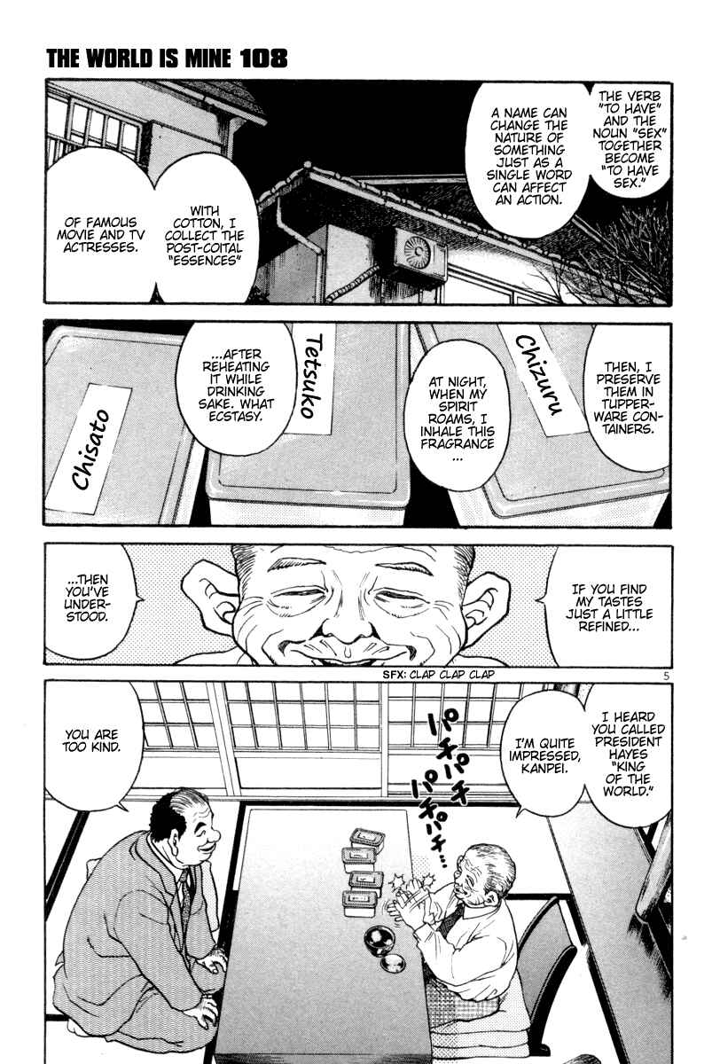 The World Is Mine Chapter 108 - Page 5
