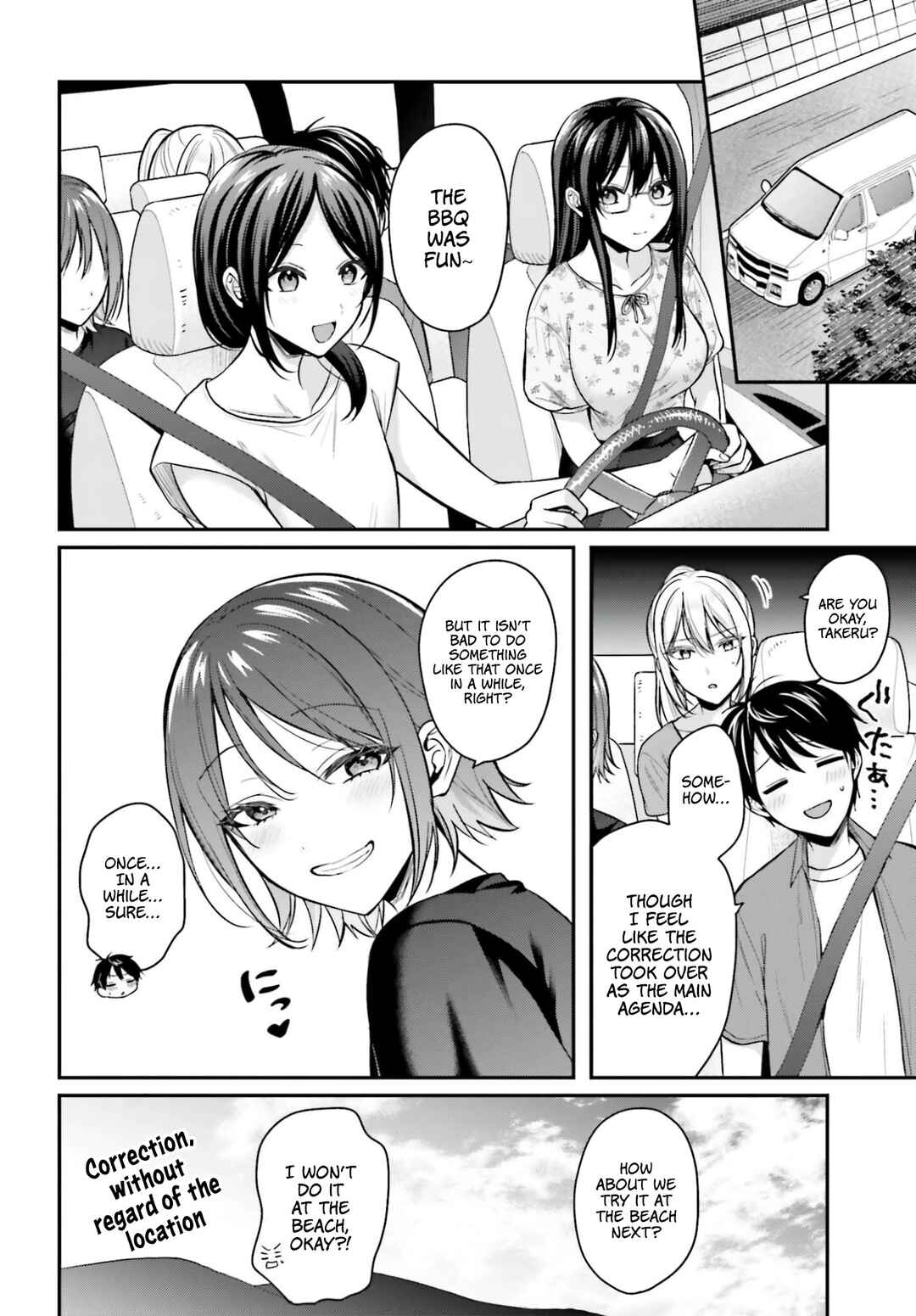 Boukensha ni Narenakatta Ore, Skill [Oppai Kyousei] de Nayameru Anoko wo Hitotasuke!? Chapter 21 - Page 24