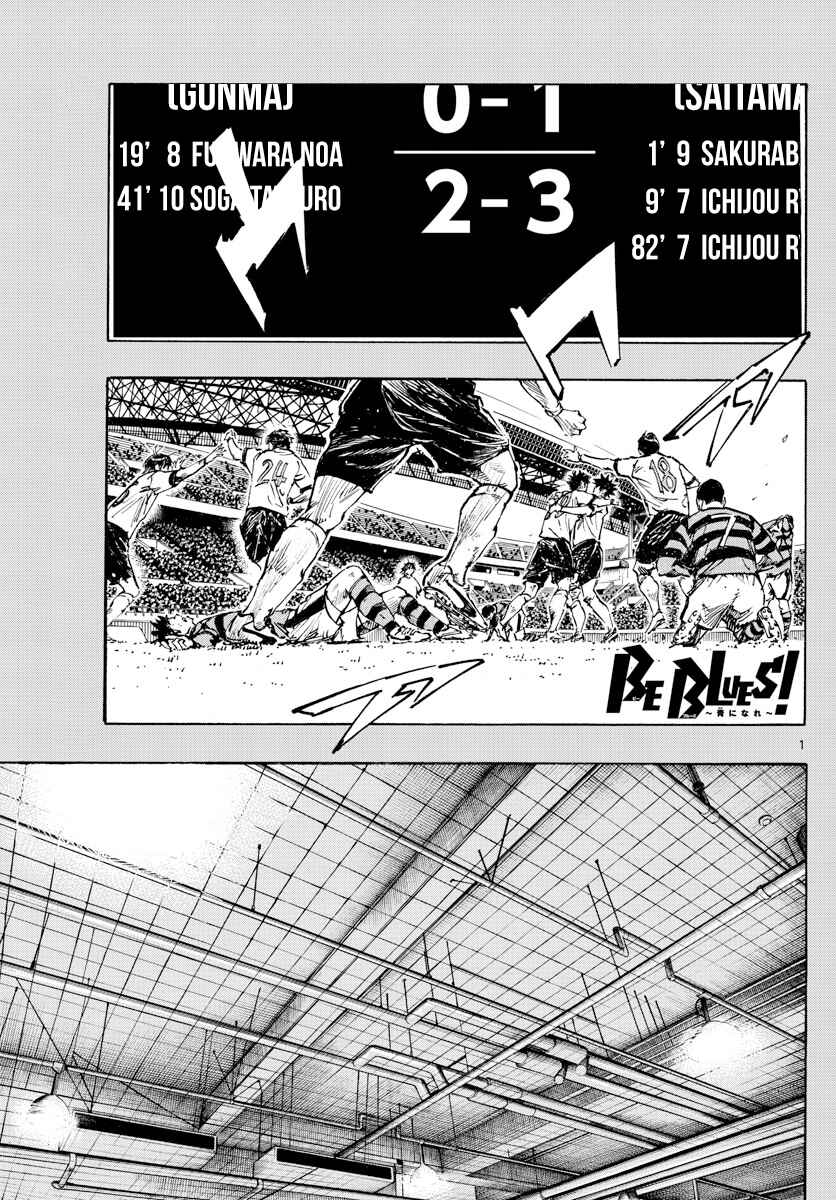 BE BLUES ~Ao ni Nare~ Chapter 452 - Page 2