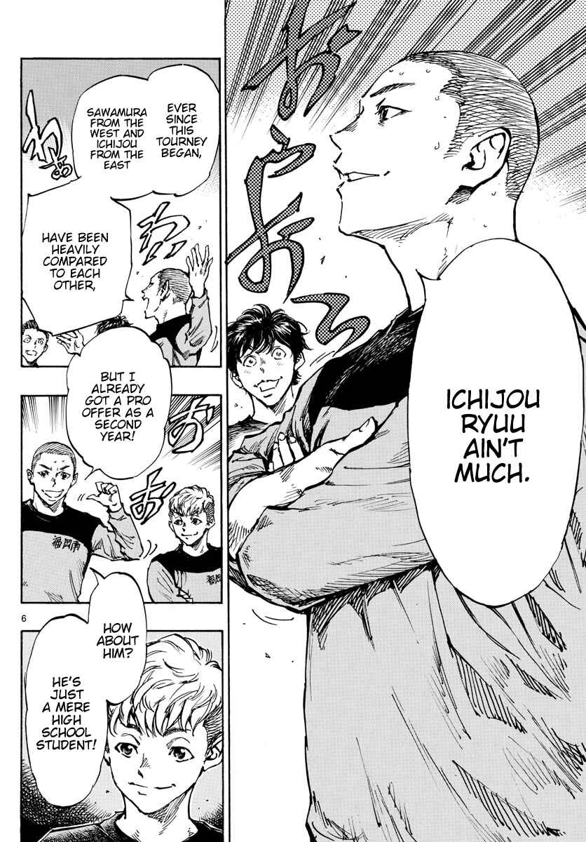 BE BLUES ~Ao ni Nare~ Chapter 452 - Page 6