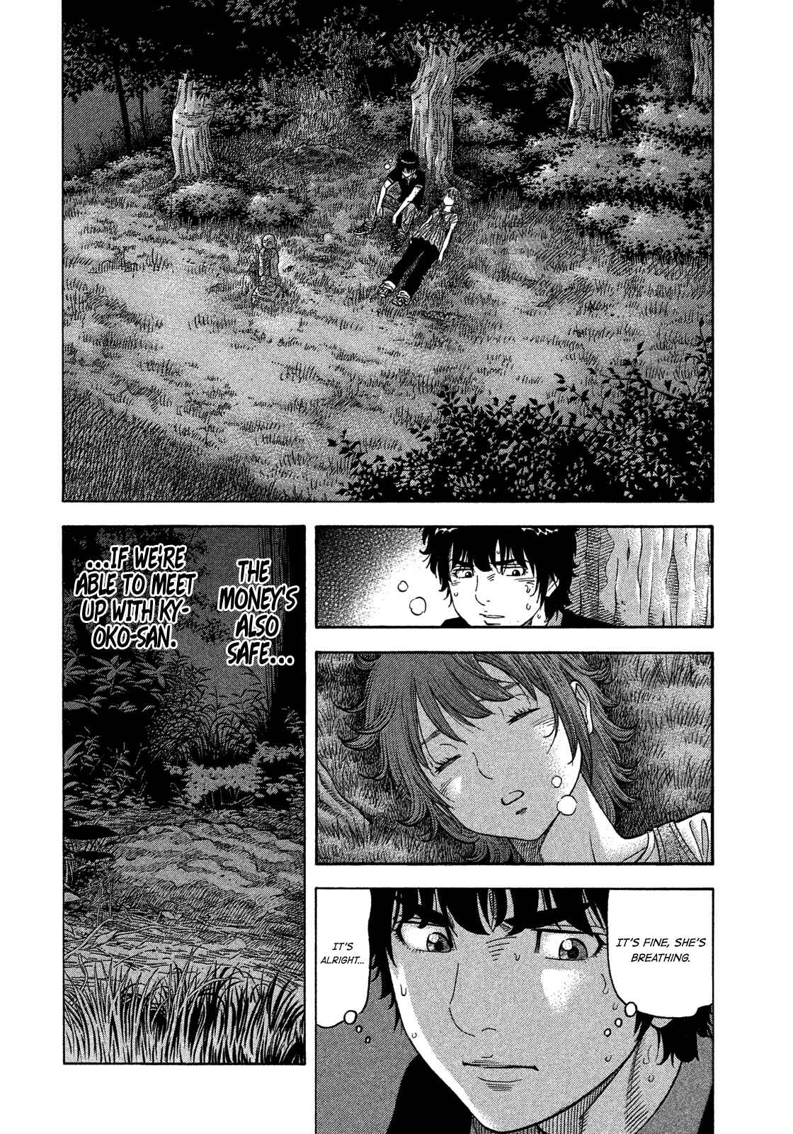 Montage Chapter 100 - Page 12