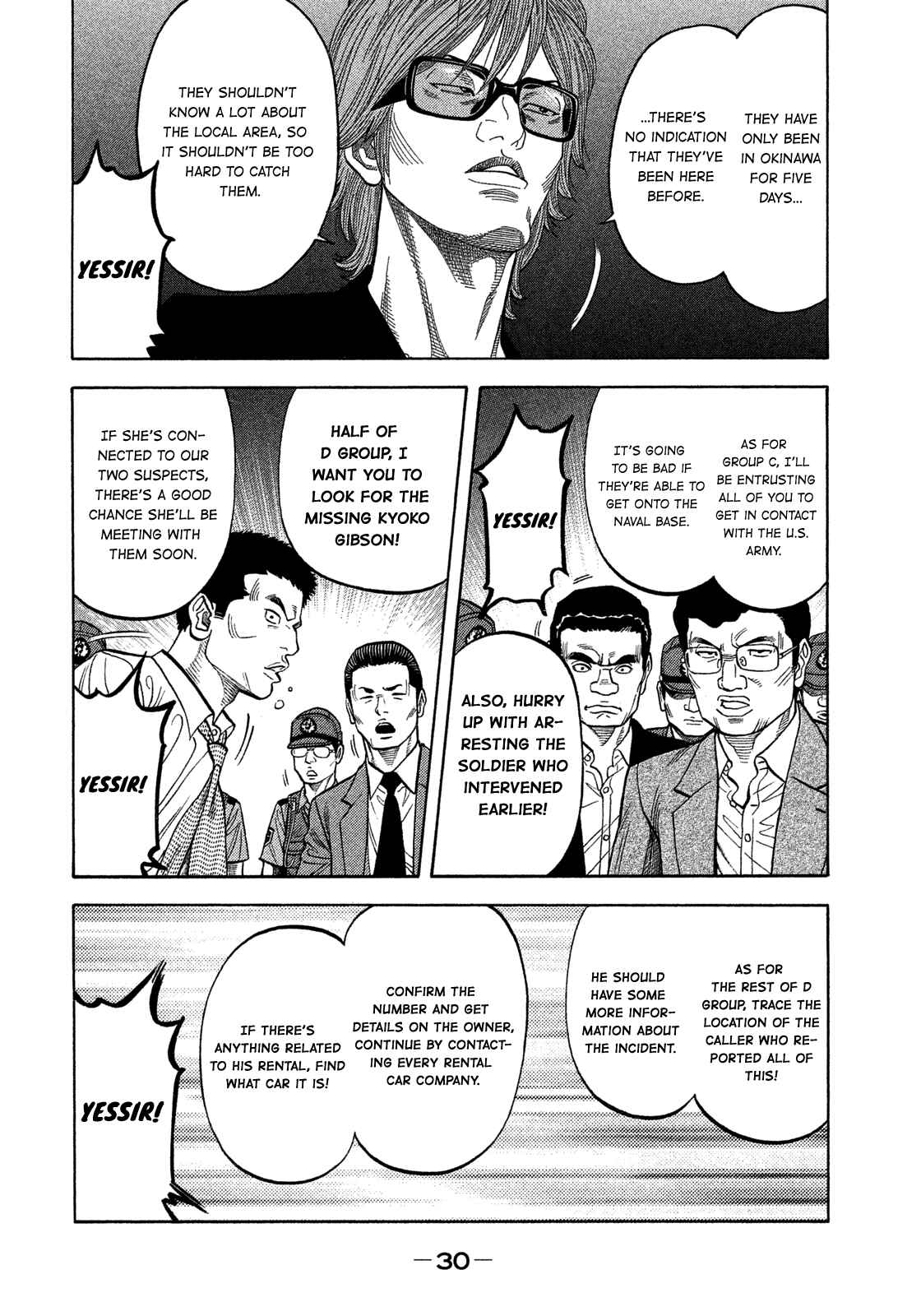 Montage Chapter 100 - Page 8