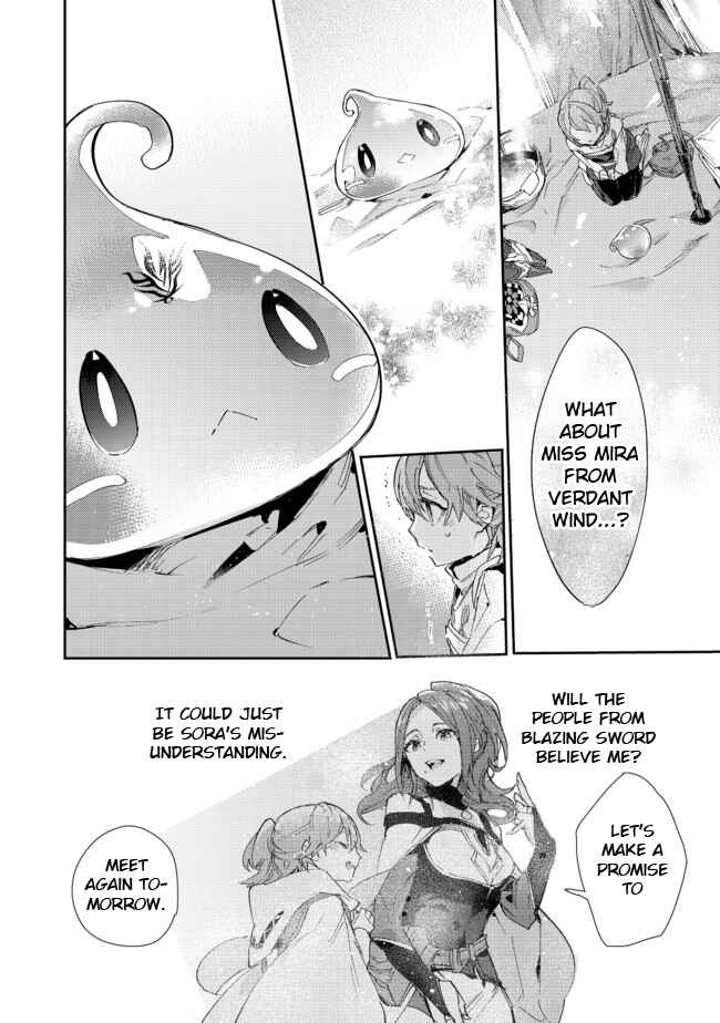 Saijaku Tamer wa Gomi Hiroi no Tabi wo Hajimemashita. @COMIC Chapter 14.2 - Page 24