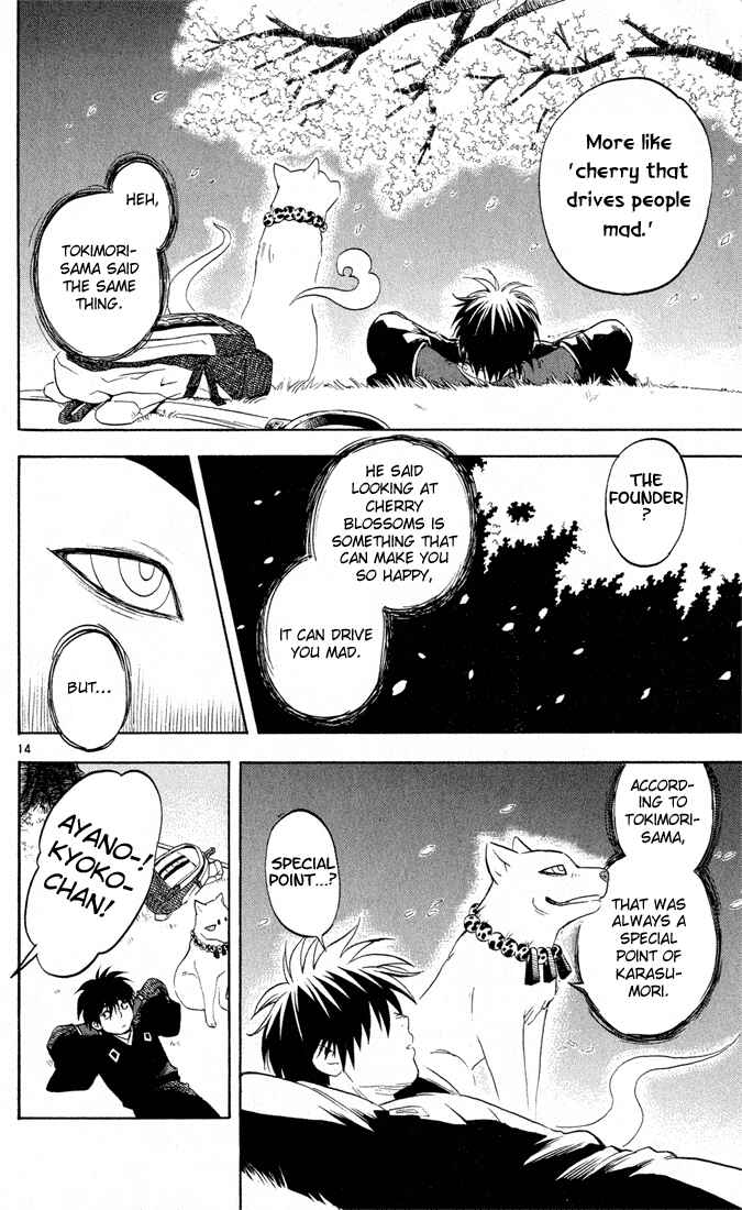 Kekkaishi Chapter 15 - Page 14