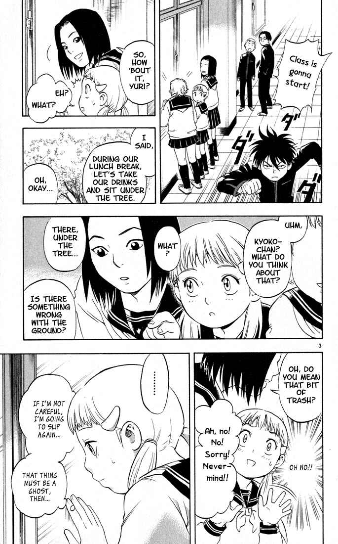 Kekkaishi Chapter 15 - Page 3