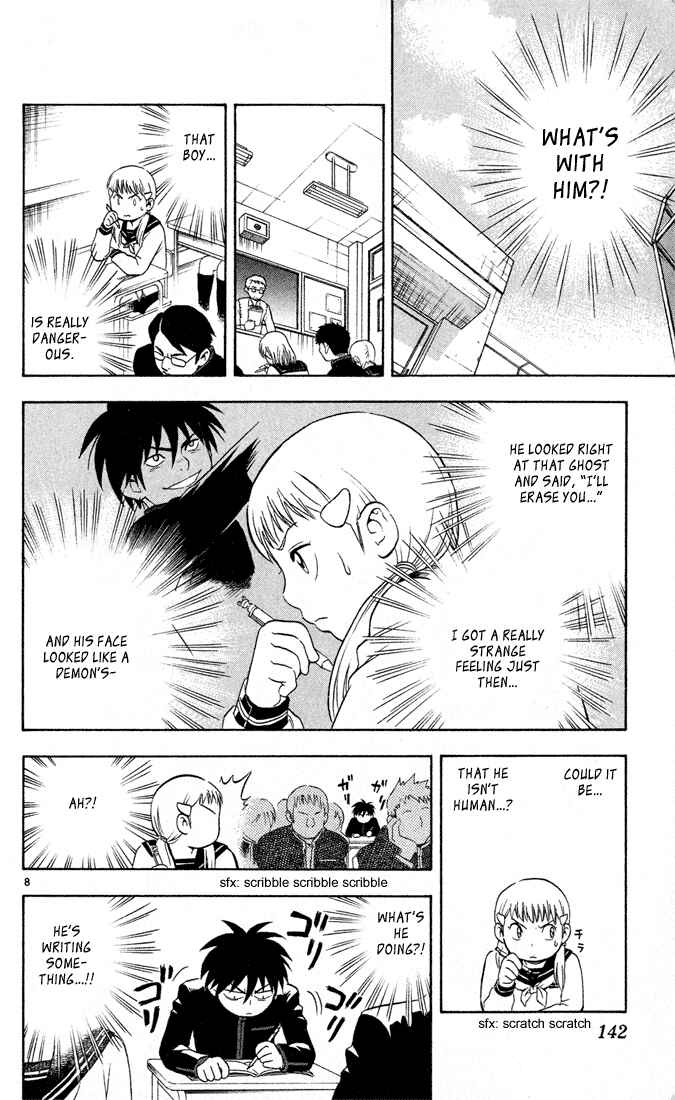 Kekkaishi Chapter 15 - Page 8