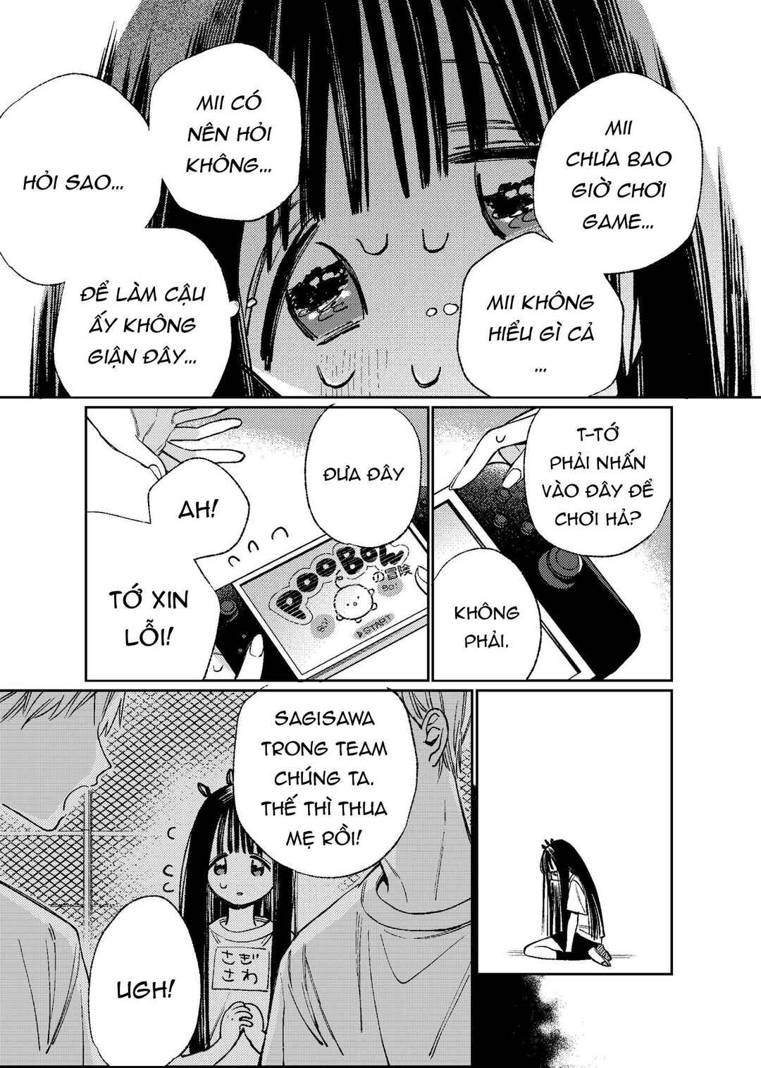 Damekko Mii-chan Chapter ? - Page 16