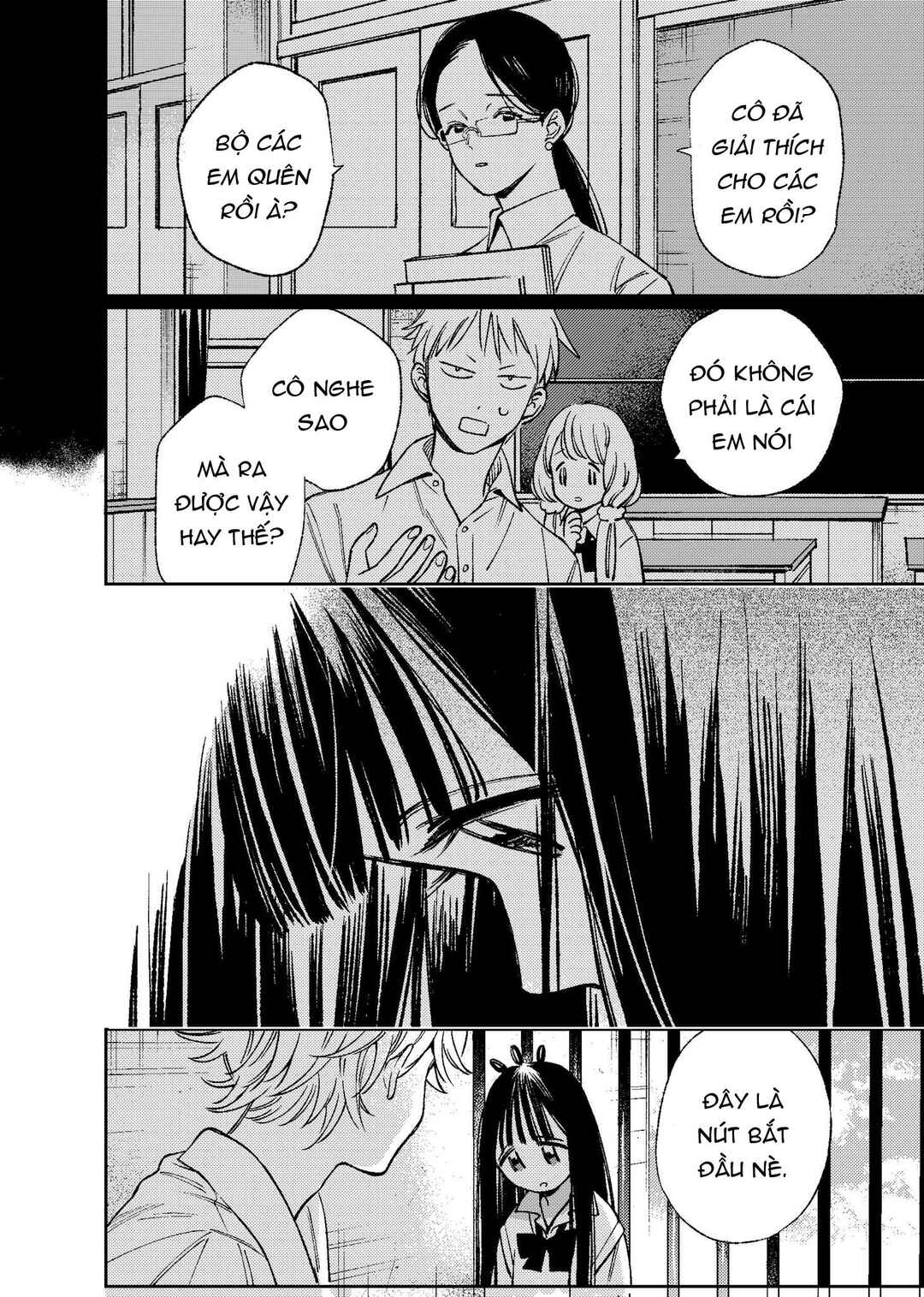 Damekko Mii-chan Chapter ? - Page 17