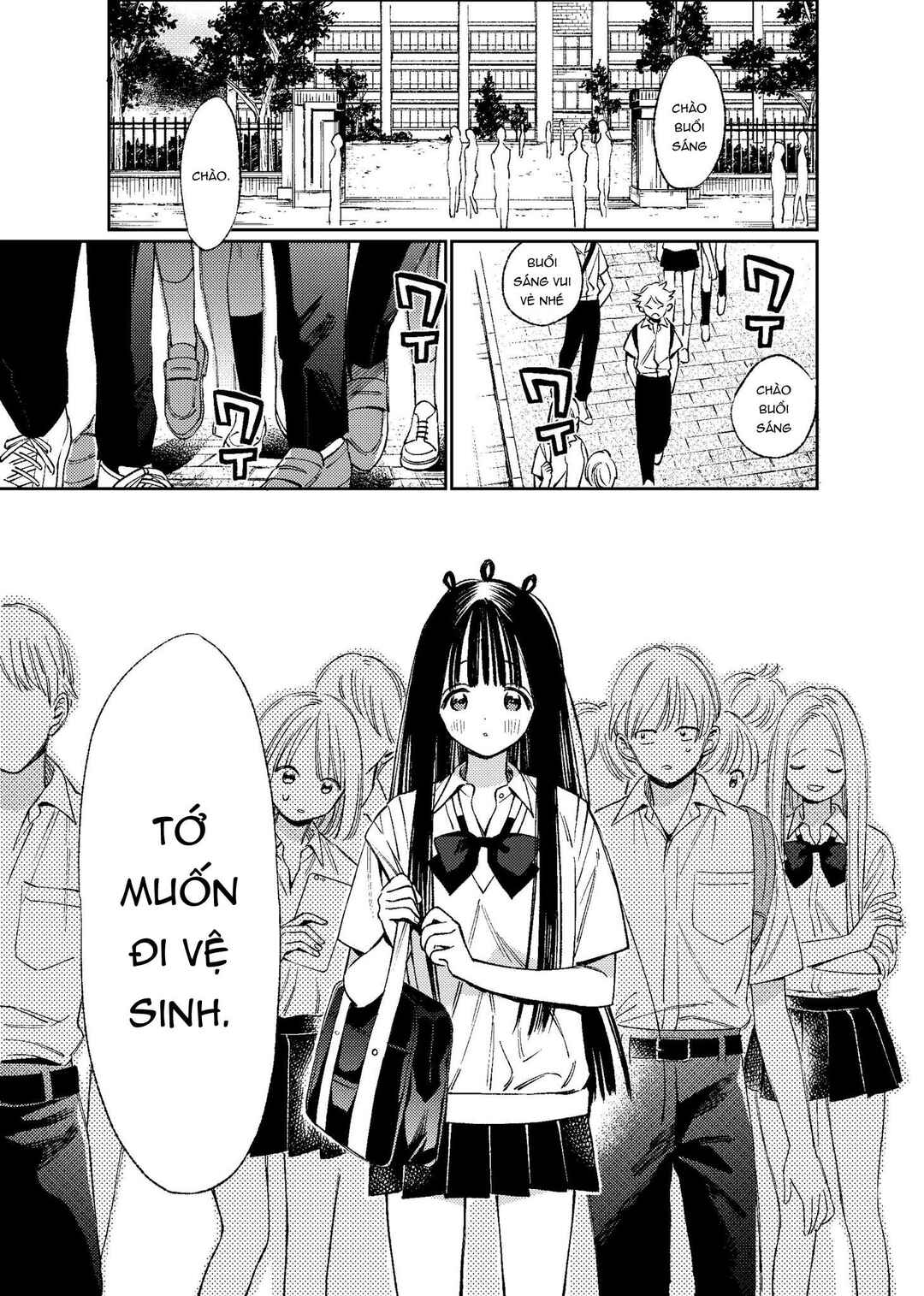 Damekko Mii-chan Chapter ? - Page 2