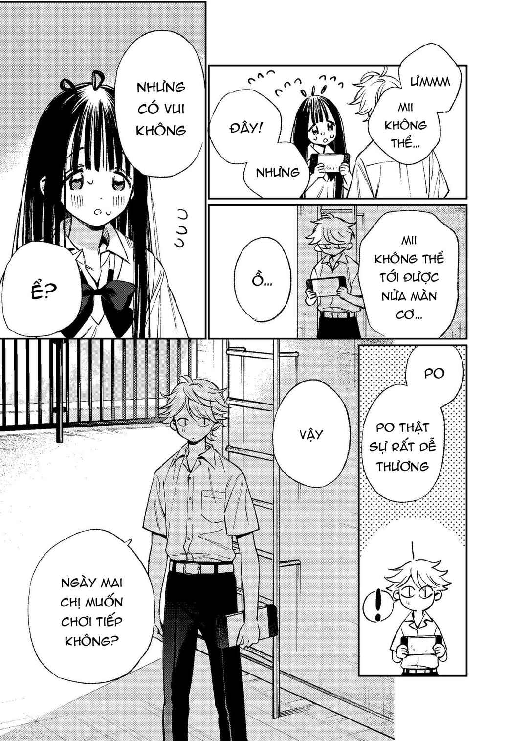 Damekko Mii-chan Chapter ? - Page 20