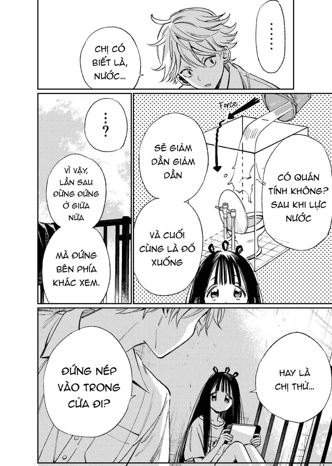 Damekko Mii-chan Chapter ? - Page 23
