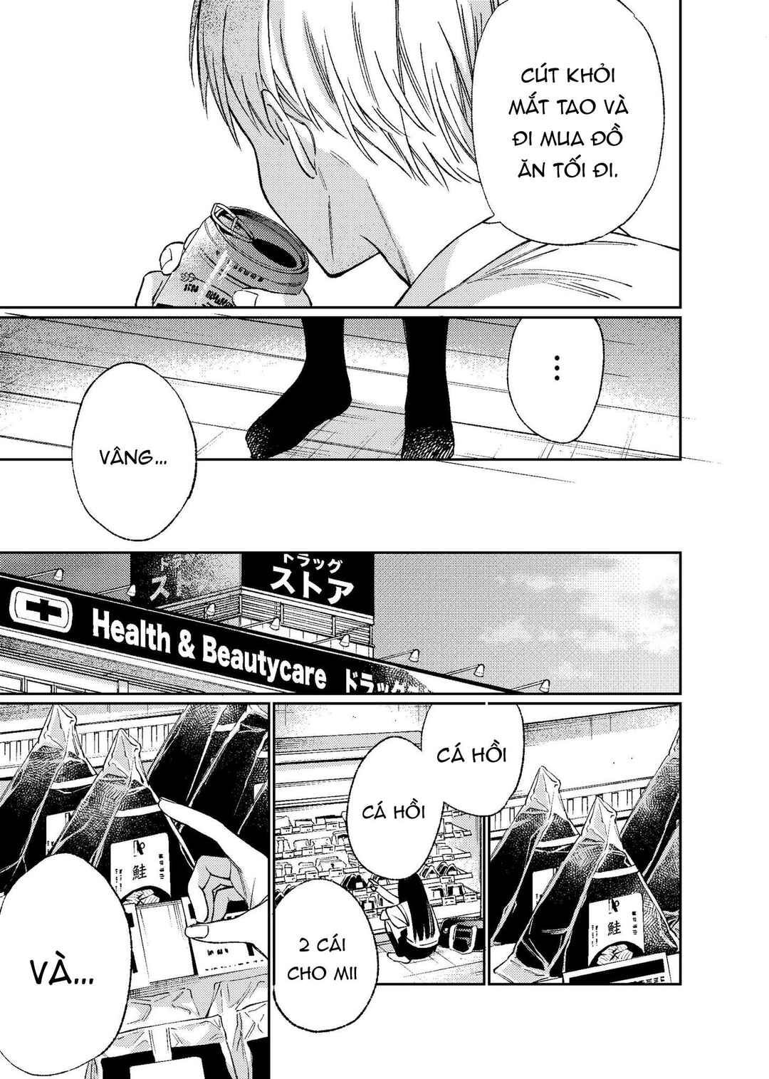 Damekko Mii-chan Chapter ? - Page 30