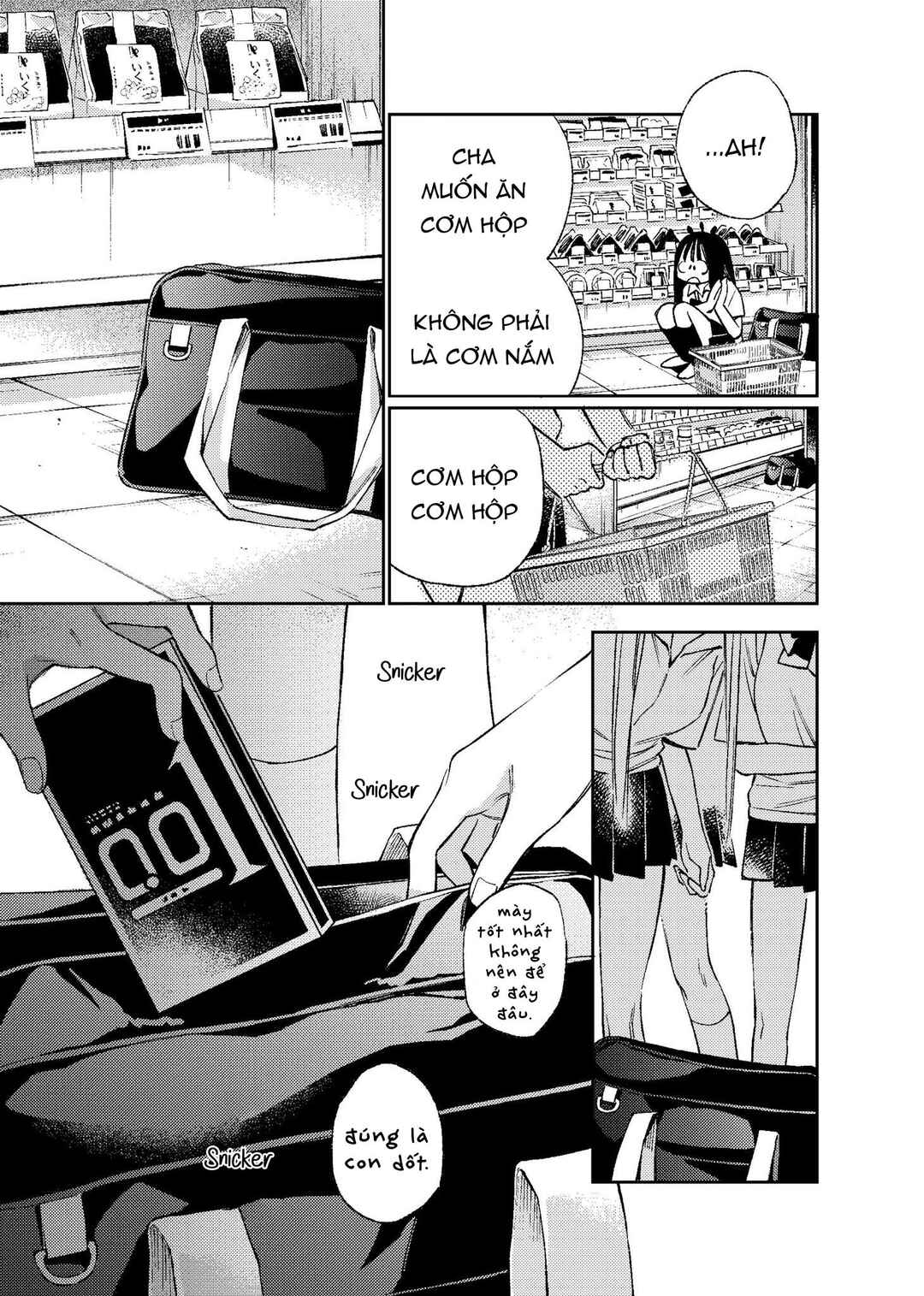 Damekko Mii-chan Chapter ? - Page 32