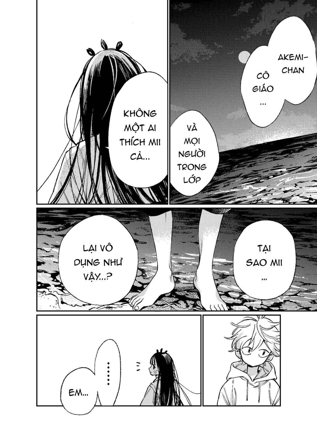 Damekko Mii-chan Chapter ? - Page 53